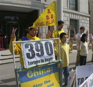 10-årige Ben Chen står bredvid sin mor och andra Falun Gong-utövare när de utför meditationsövningar framför ambassaden. (Foto med tillstånd av Minghui.org)
